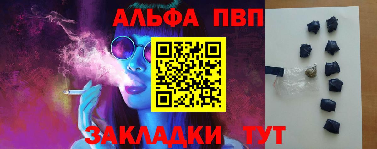A PVP СК Оренбург
