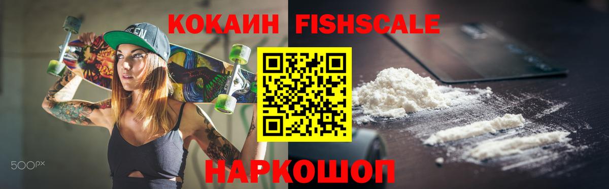 COCAIN Эквадор  Cocaine Колумбийский  Оренбург  цена наркотик  Вход с VPN 
