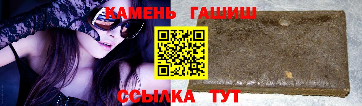 Гашиш Ice-O-Lator Оренбург