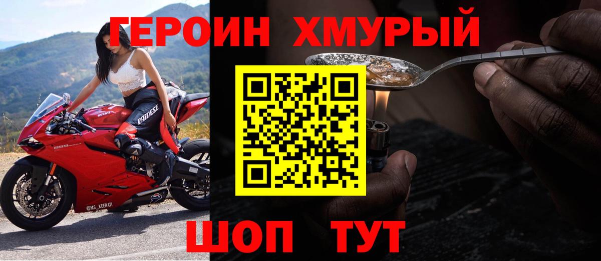Оренбург  Мефедрон  ГАШИШ  Вход с VPN  Меф   Cocaine  Вейп ТГК 