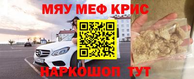 таблы Славянск-на-Кубани