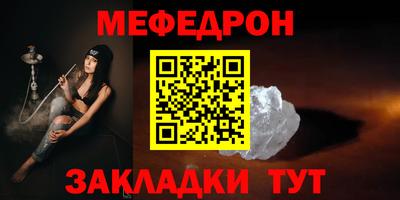 винт Сланцы