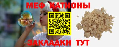 таблы Славянск-на-Кубани