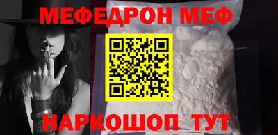 COCAINE Славгород