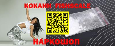 таблы Славянск-на-Кубани