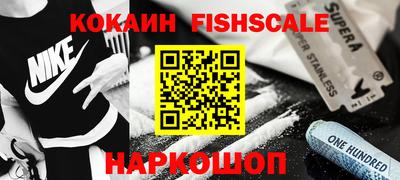 таблы Славянск-на-Кубани