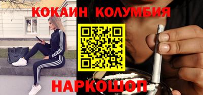 таблы Славянск-на-Кубани