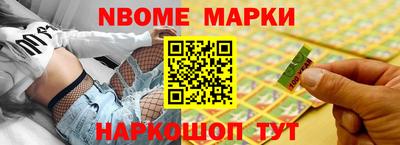 винт Сланцы