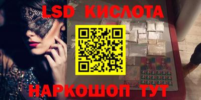 таблы Славянск-на-Кубани
