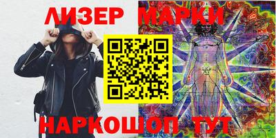 круглые Ставрополь