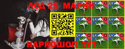 таблы Славянск-на-Кубани