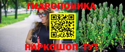 таблы Славянск-на-Кубани