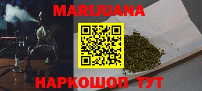 винт Сланцы