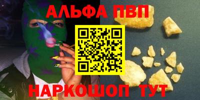 COCAINE Славгород