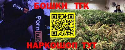 COCAINE Славгород