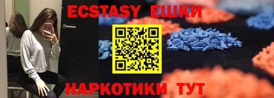 таблы Славянск-на-Кубани
