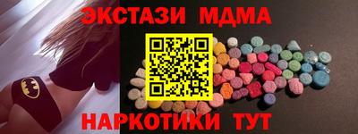 COCAINE Славгород