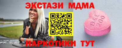 винт Сланцы