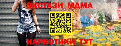 таблы Славянск-на-Кубани