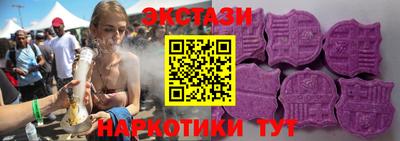 таблы Славянск-на-Кубани
