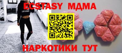 таблы Славянск-на-Кубани