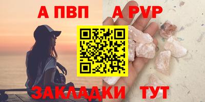 винт Сланцы