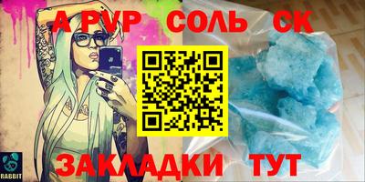 винт Сланцы
