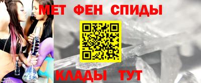 COCAINE Славгород