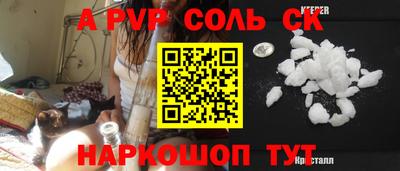 COCAINE Славгород