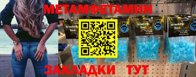 винт Сланцы