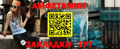 винт Сланцы