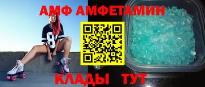 винт Сланцы