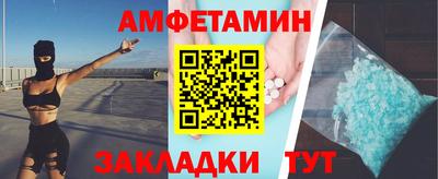 COCAINE Славгород