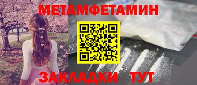 винт Сланцы