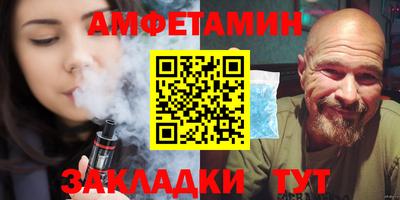 винт Сланцы