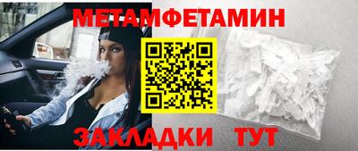 COCAINE Славгород