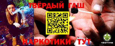 винт Сланцы