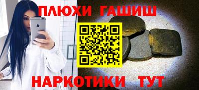 таблы Славянск-на-Кубани