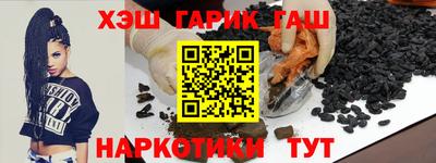 винт Сланцы