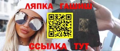 COCAINE Славгород