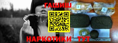 винт Сланцы