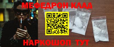 винт Сланцы