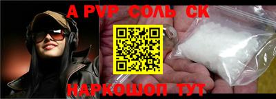 COCAINE Славгород