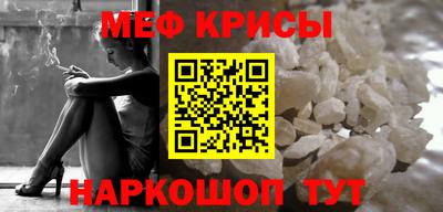 таблы Славянск-на-Кубани