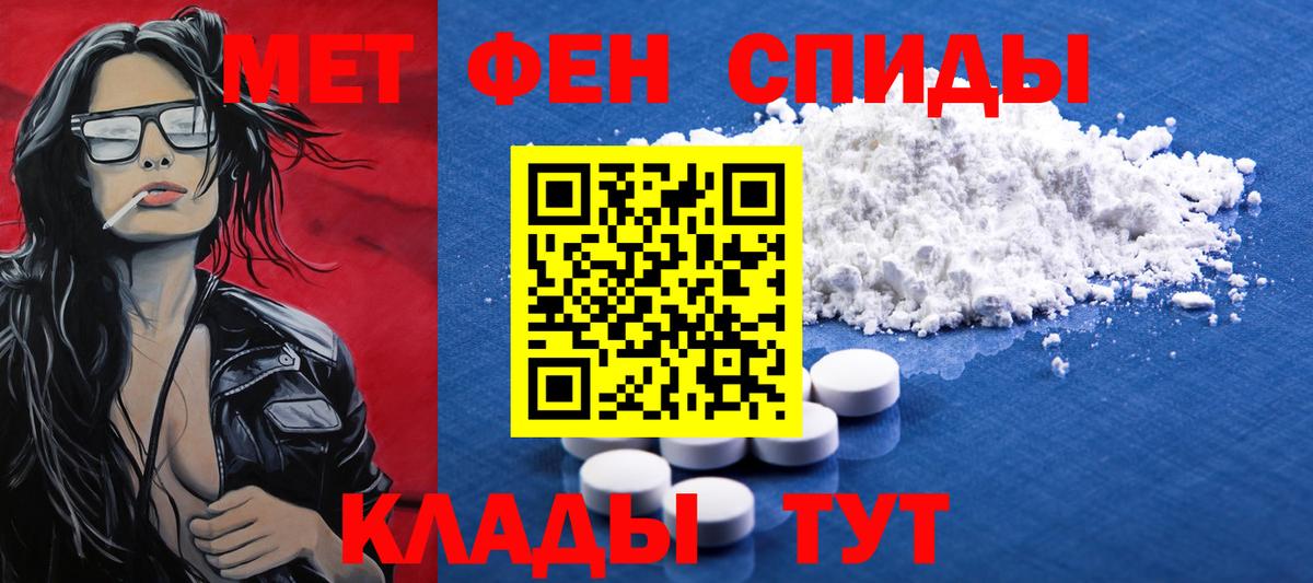 Оренбург  Метамфетамин Methamphetamine  Метамфетамин Methamphetamine  Вход с VPN 