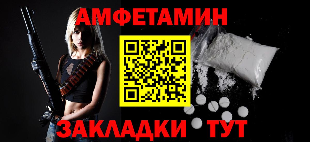 МЕТАМФЕТАМИН Декстрометамфетамин 99.9% Оренбург