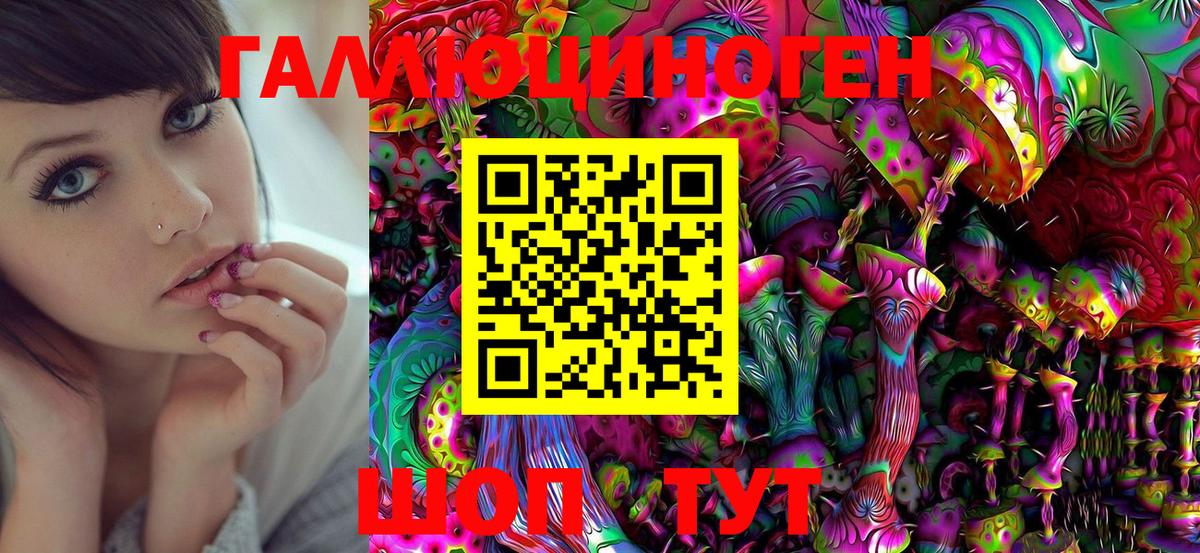 Галлюциногенные грибы MAGIC MUSHROOMS Оренбург