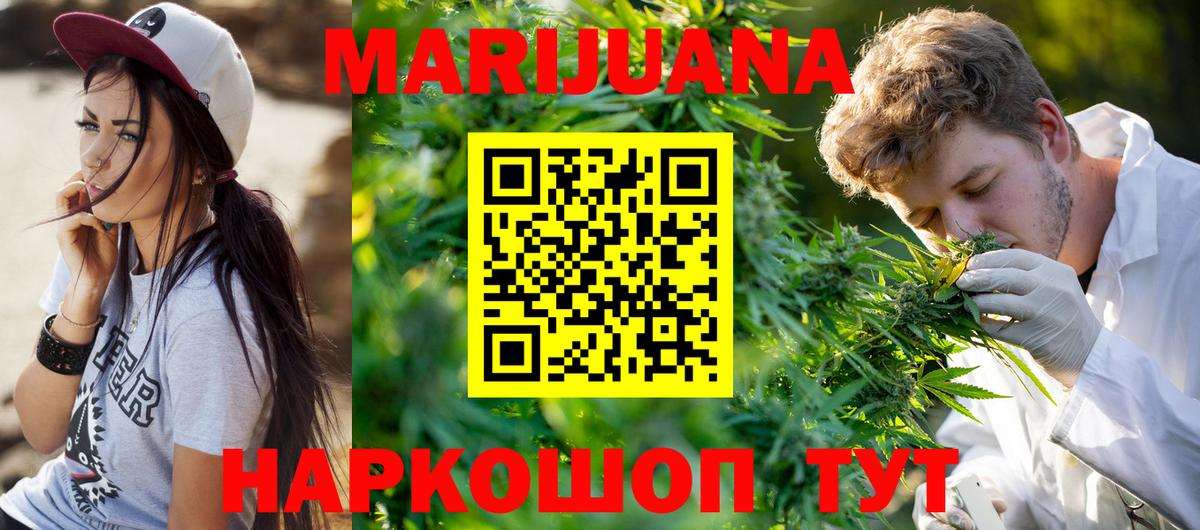 Оренбург  Шишки марихуана MAZAR  Марихуана LSD WEED  Шишки марихуана план  Вход с VPN 